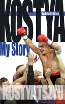 Cover of Kostya